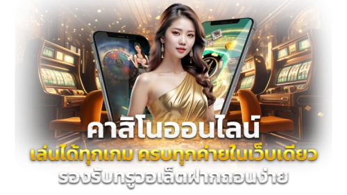 Gripen168  ศูนย์รวมความบันเทิงออนไลน์ระดับพรีเมียม